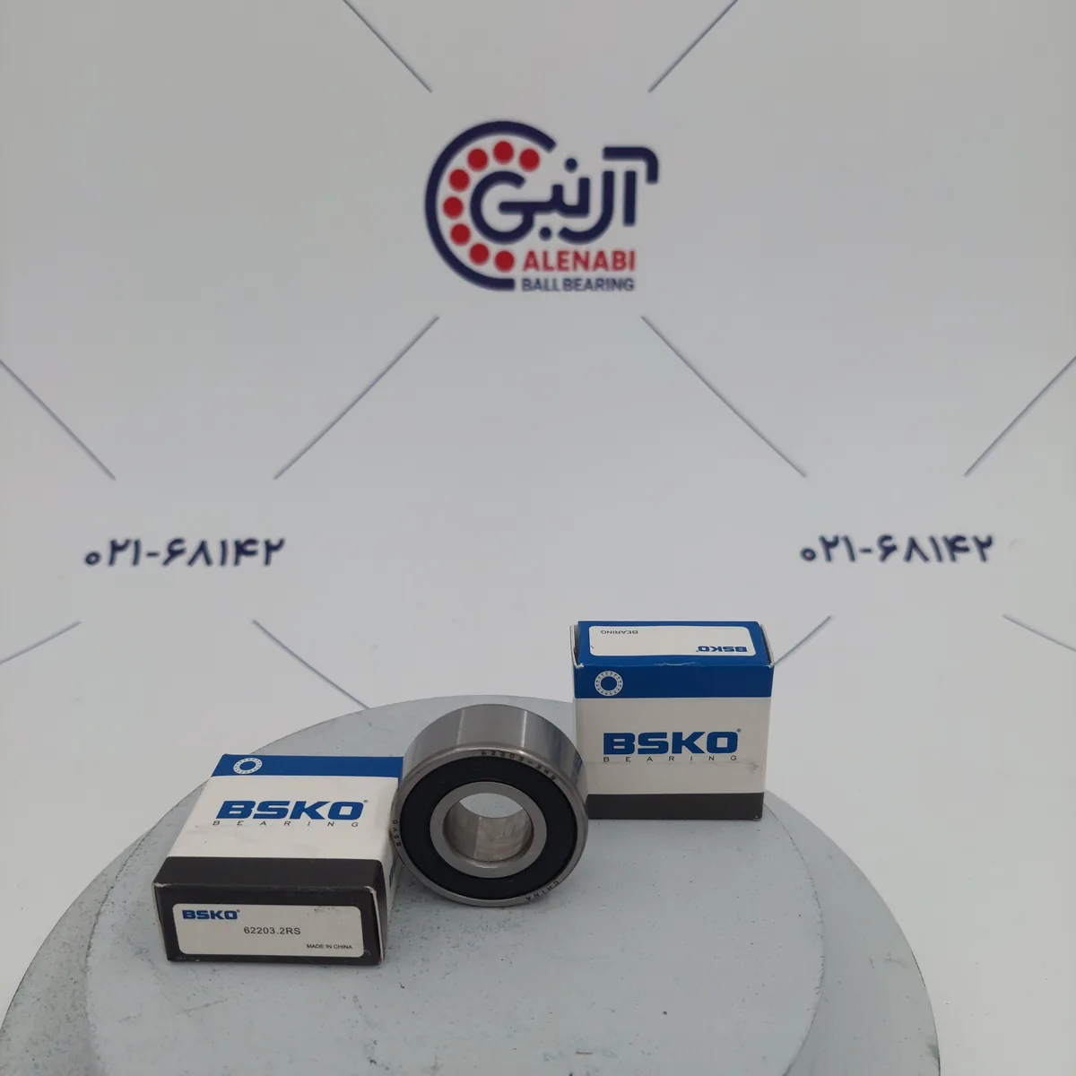 بلبرینگ 62203 2RS برند BSKO