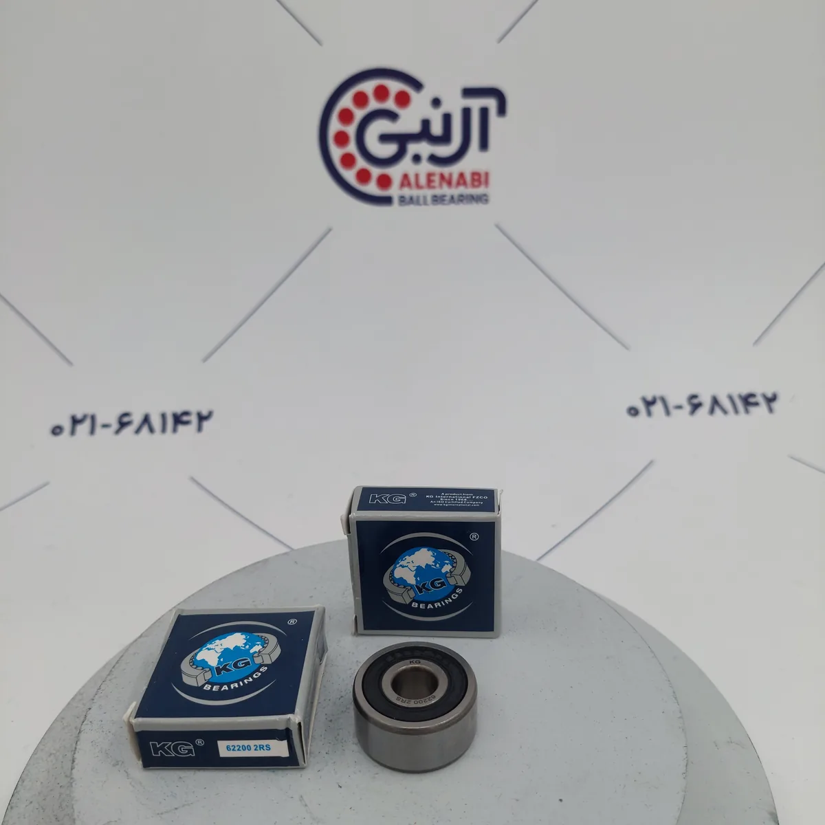 بلبرینگ 62200 2RS برند KG
