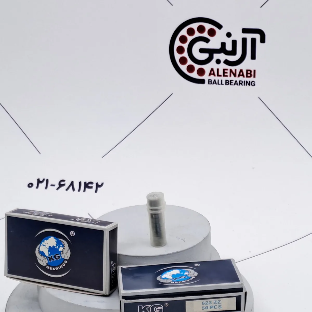 بلبرینگ 623 ZZ برند KG