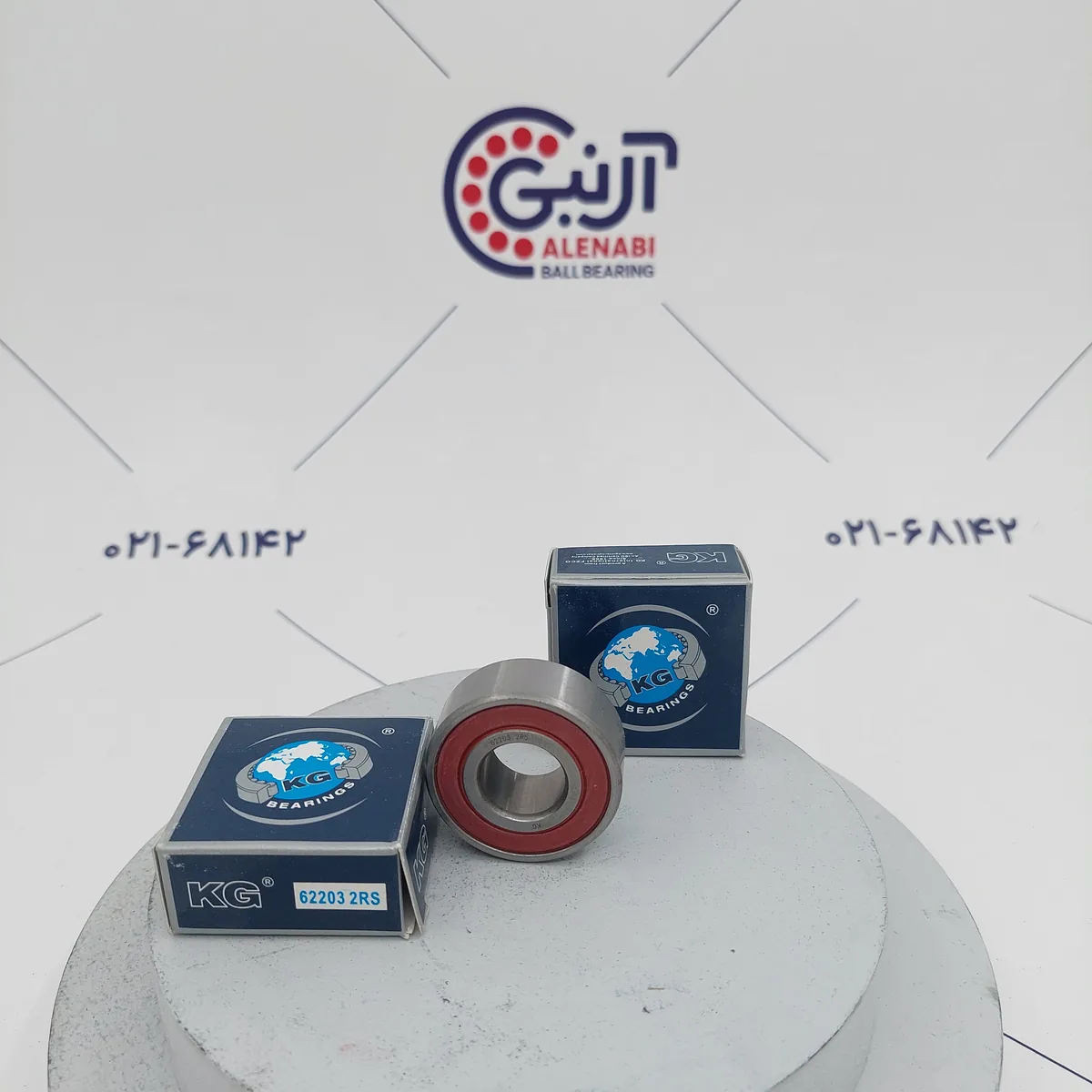بلبرینگ 62203 2RS برند KGC