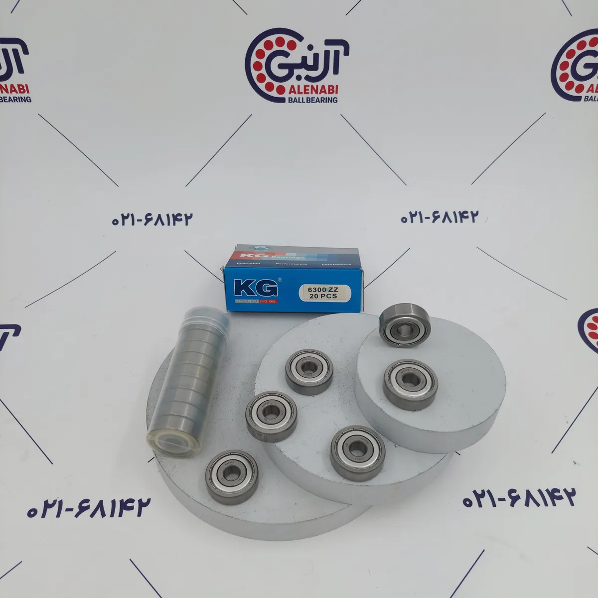 بلبرینگ 6300 ZZ برند KGC