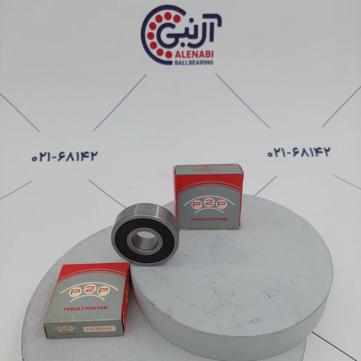 بلبرینگ 6303 2RS برند P2P
