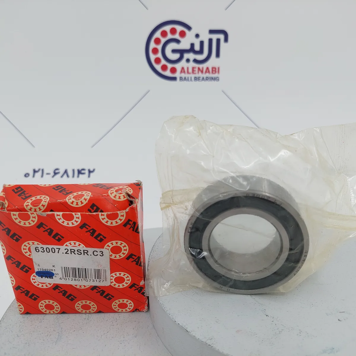 بلبرینگ 63007 2RS/C3 برند FAG