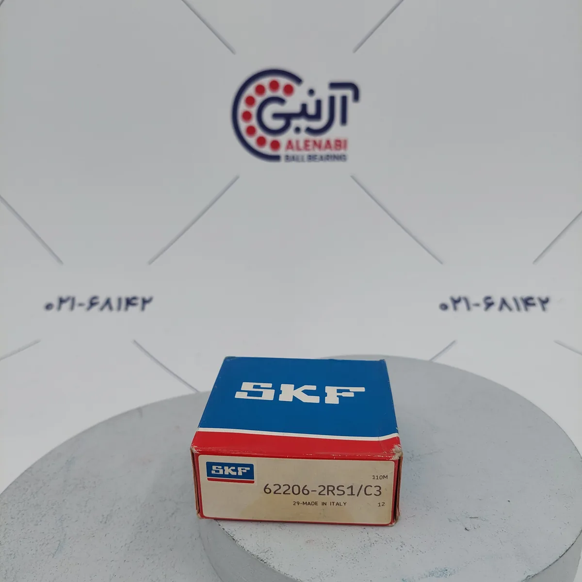 بلبرینگ 62206 2RS/C3 برند SKF