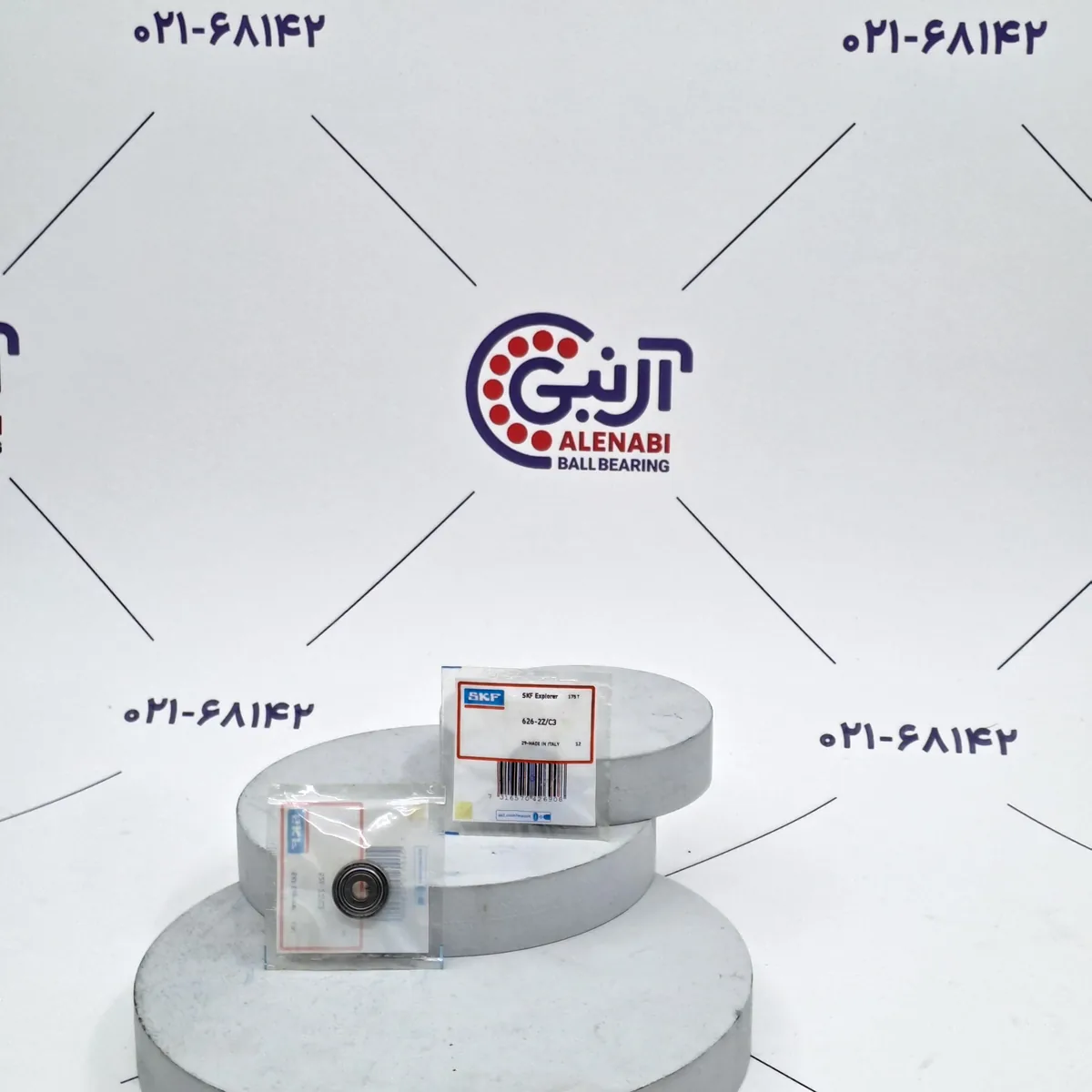 بلبرینگ 626 ZZ/C3 برند SKF
