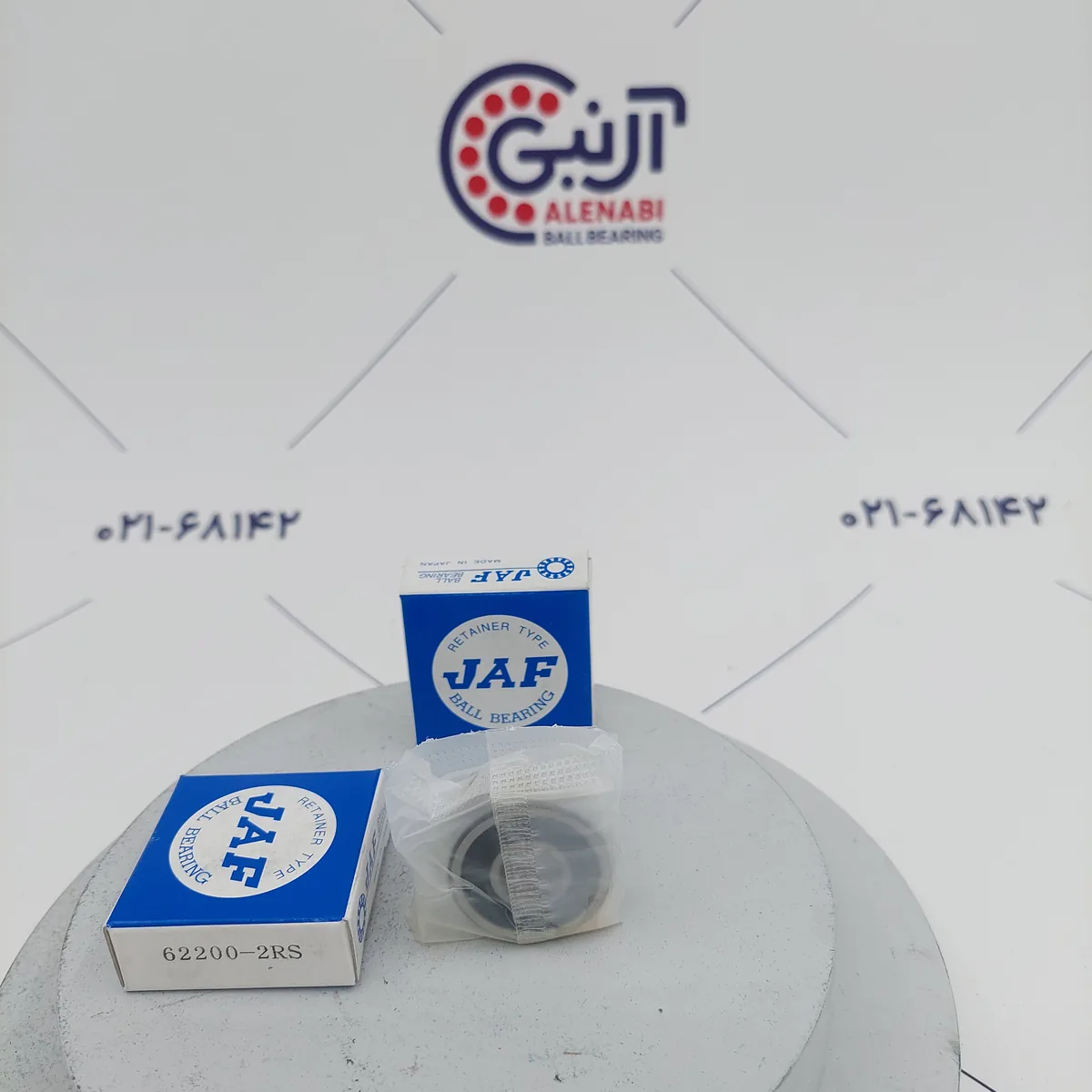 بلبرینگ 62200 2RS برند JAF