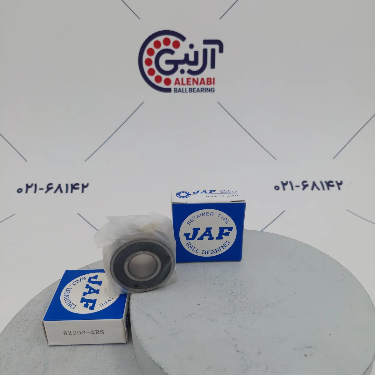 بلبرینگ 62203 2RS برند JAF