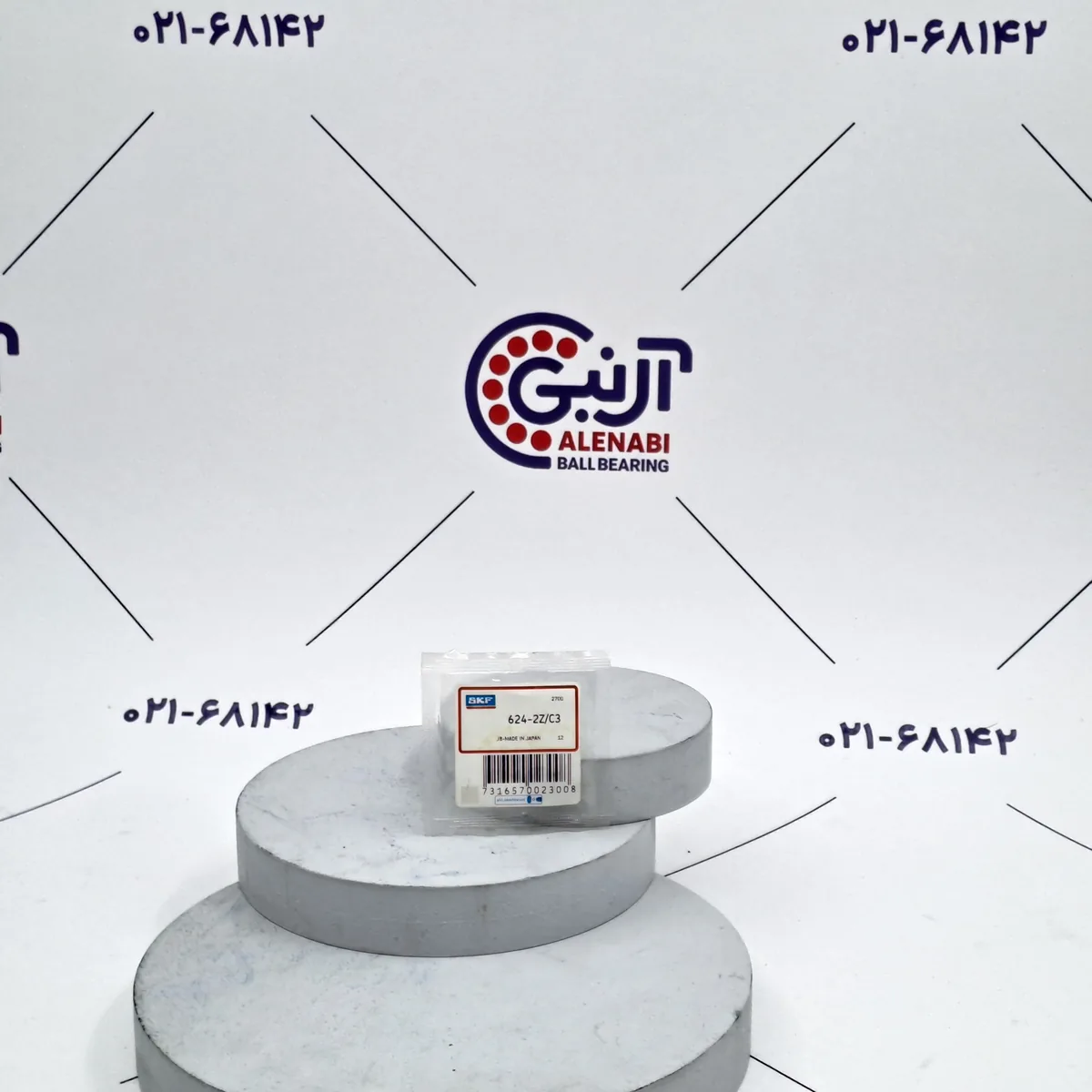 بلبرینگ 624 ZZ/C3 برند SKF