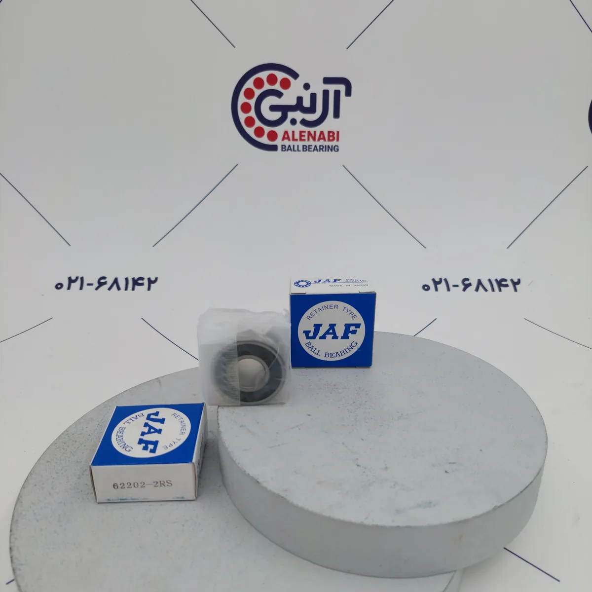 بلبرینگ 62202 2RS برند JAF