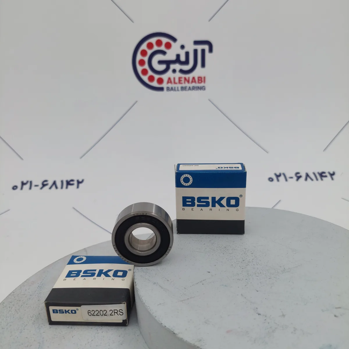 بلبرینگ 62202 2RS برند BSKO