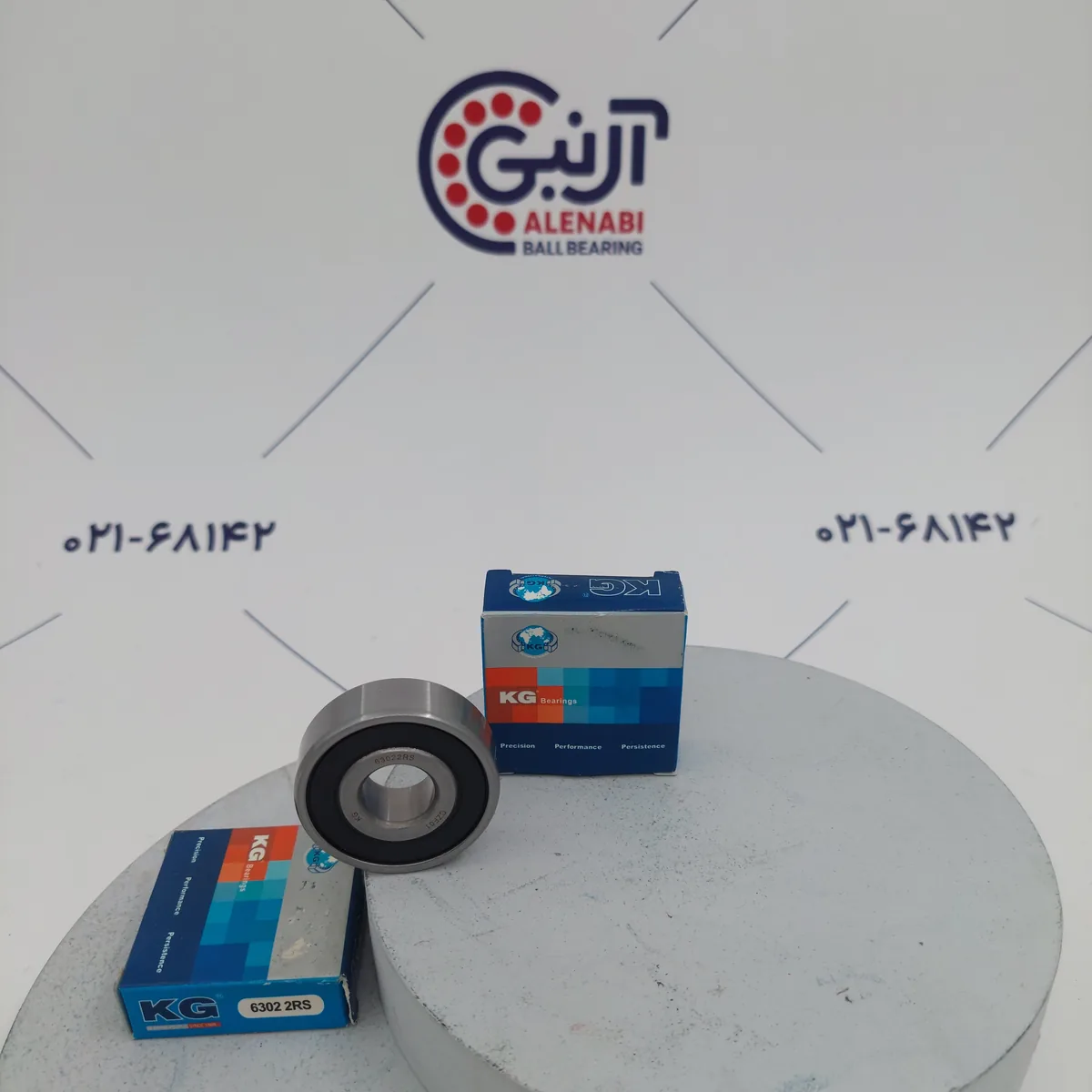 بلبرینگ 63022RS برند KGC