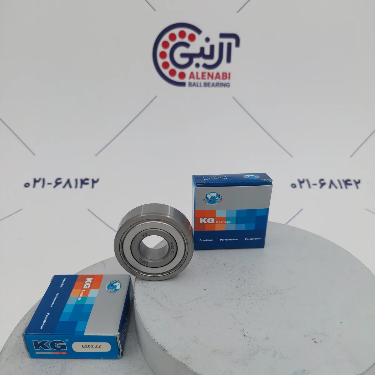 بلبرینگ 6303ZZ برند KGC