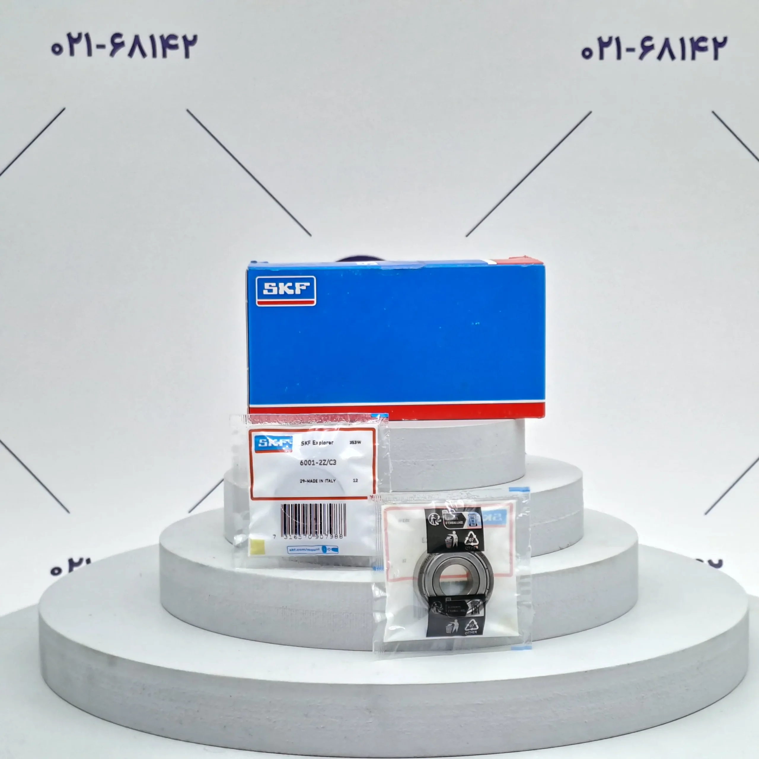 بلبرینگ 6001 ZZ/C3 SKF