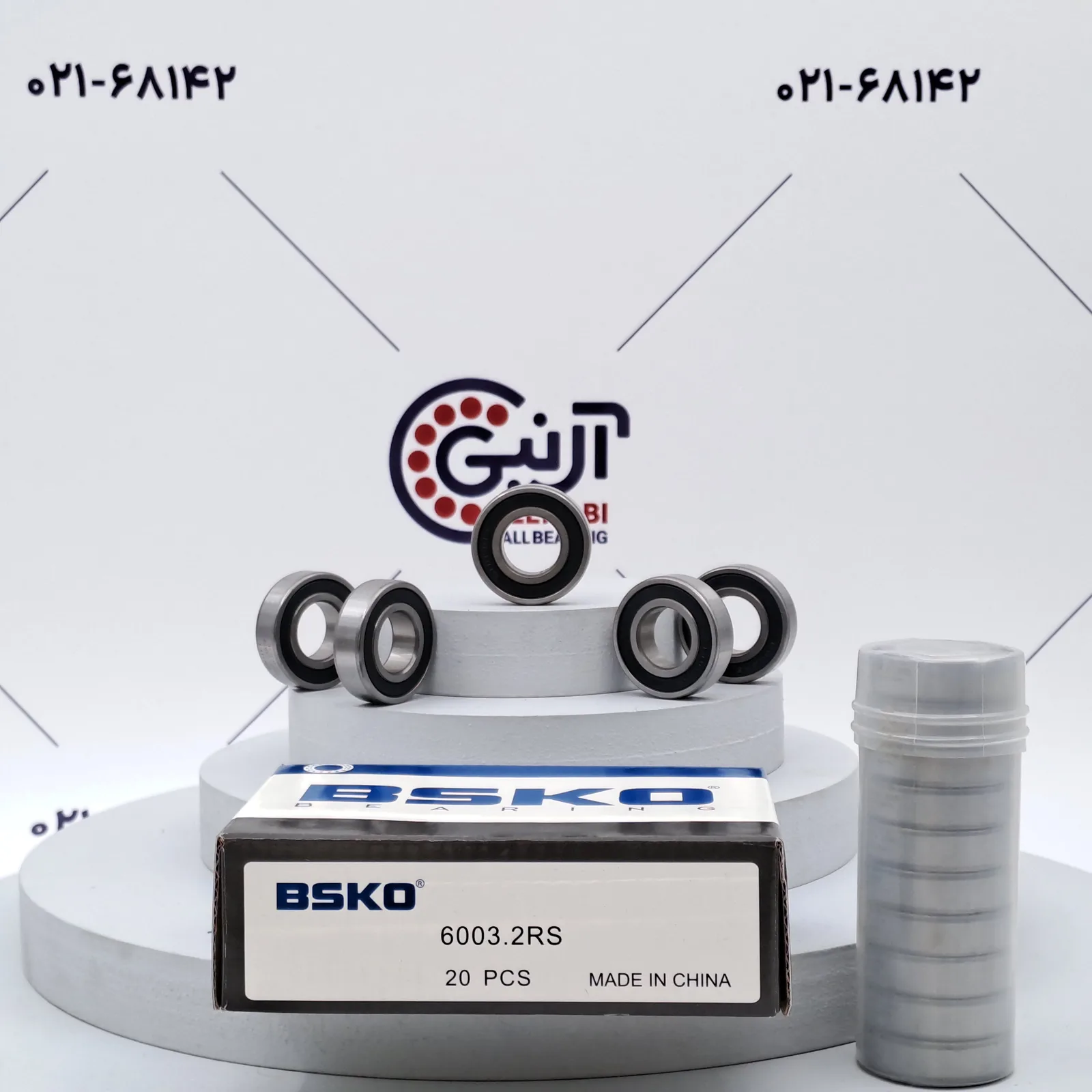 بلبرینگ 6003 2RS BSKO