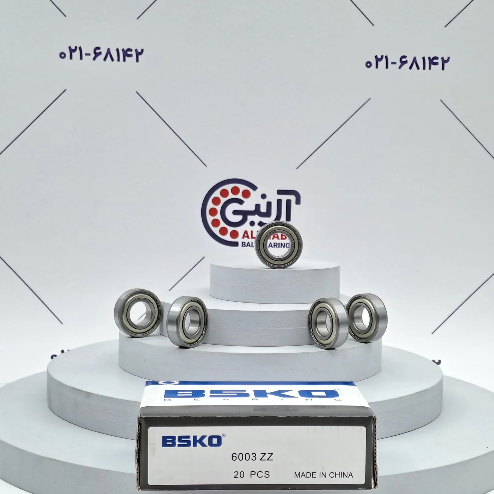 بلبرینگ 6003 ZZ BSKO