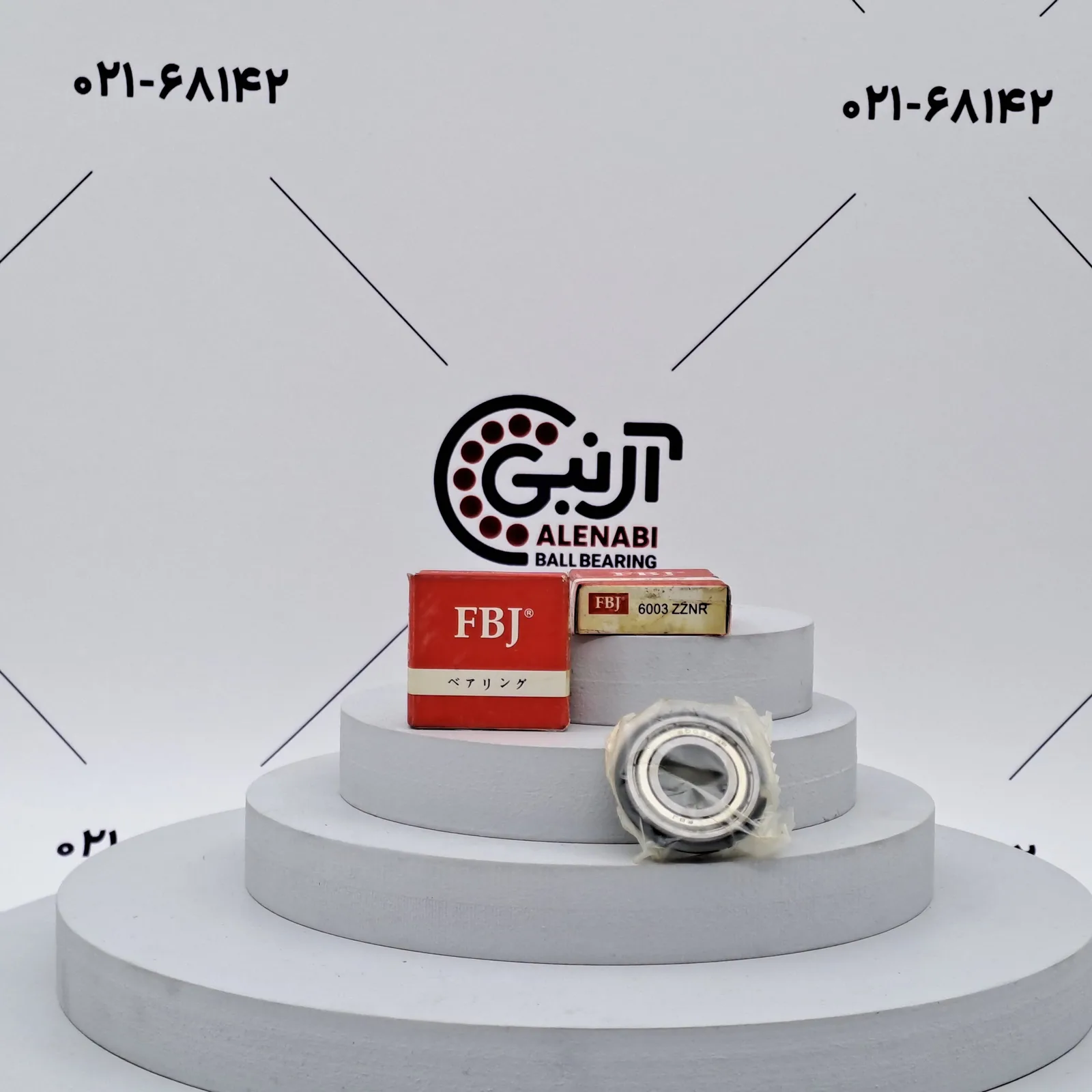 بلبرینگ 6003 ZZ/NR FBJ