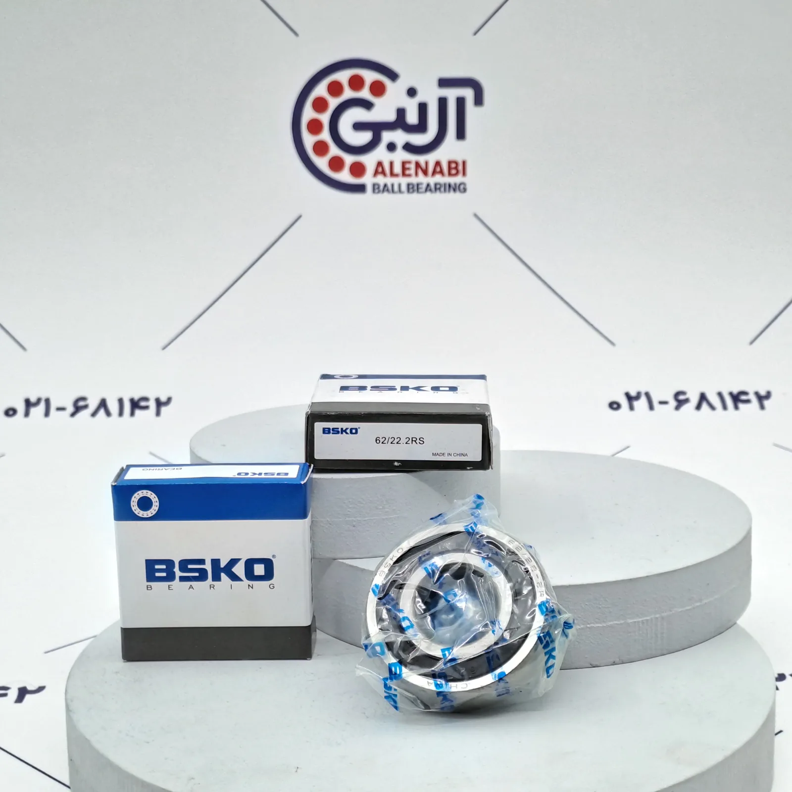 بلبرینگ 6222 2RS BSKO