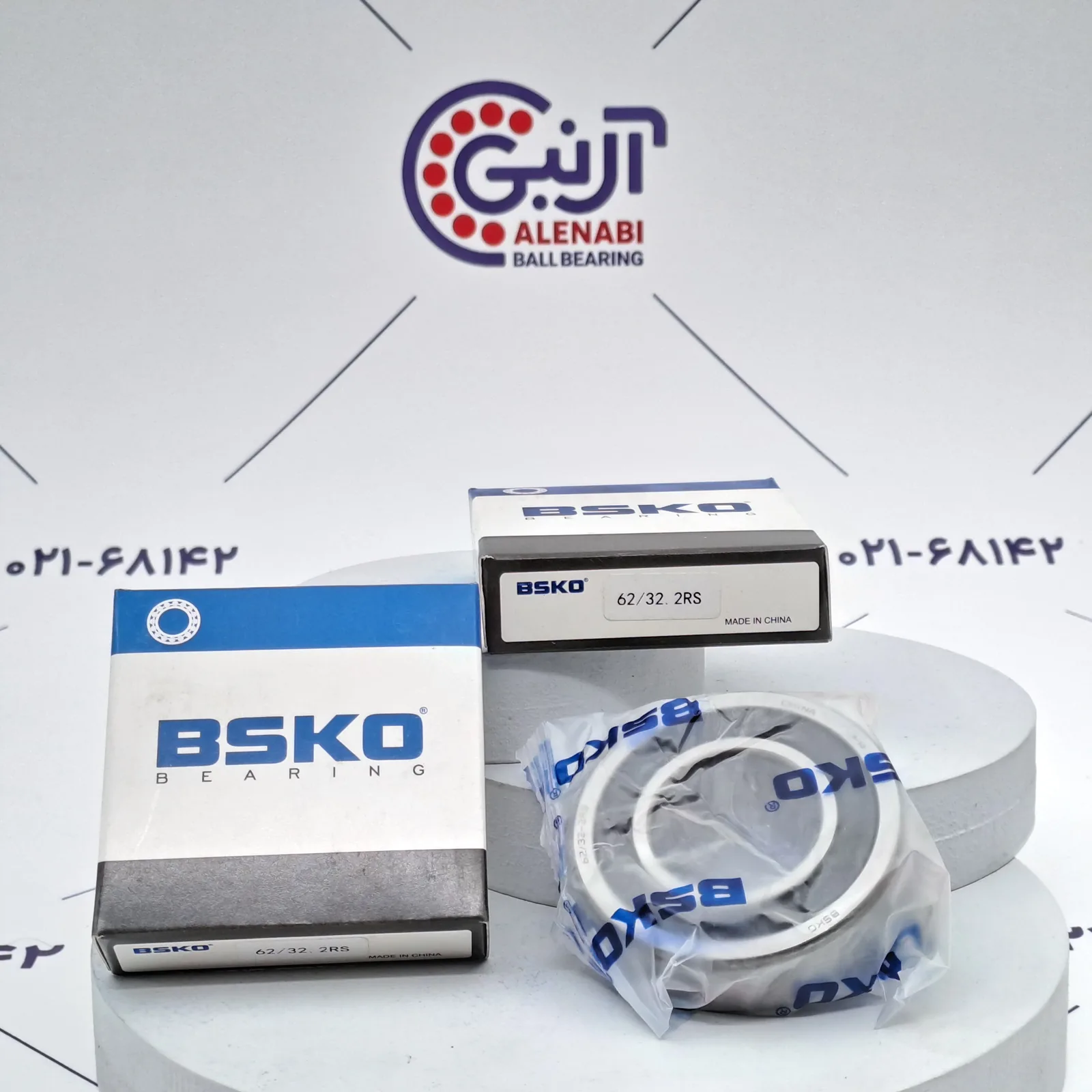 بلبرینگ 62/32 2RS BSKO