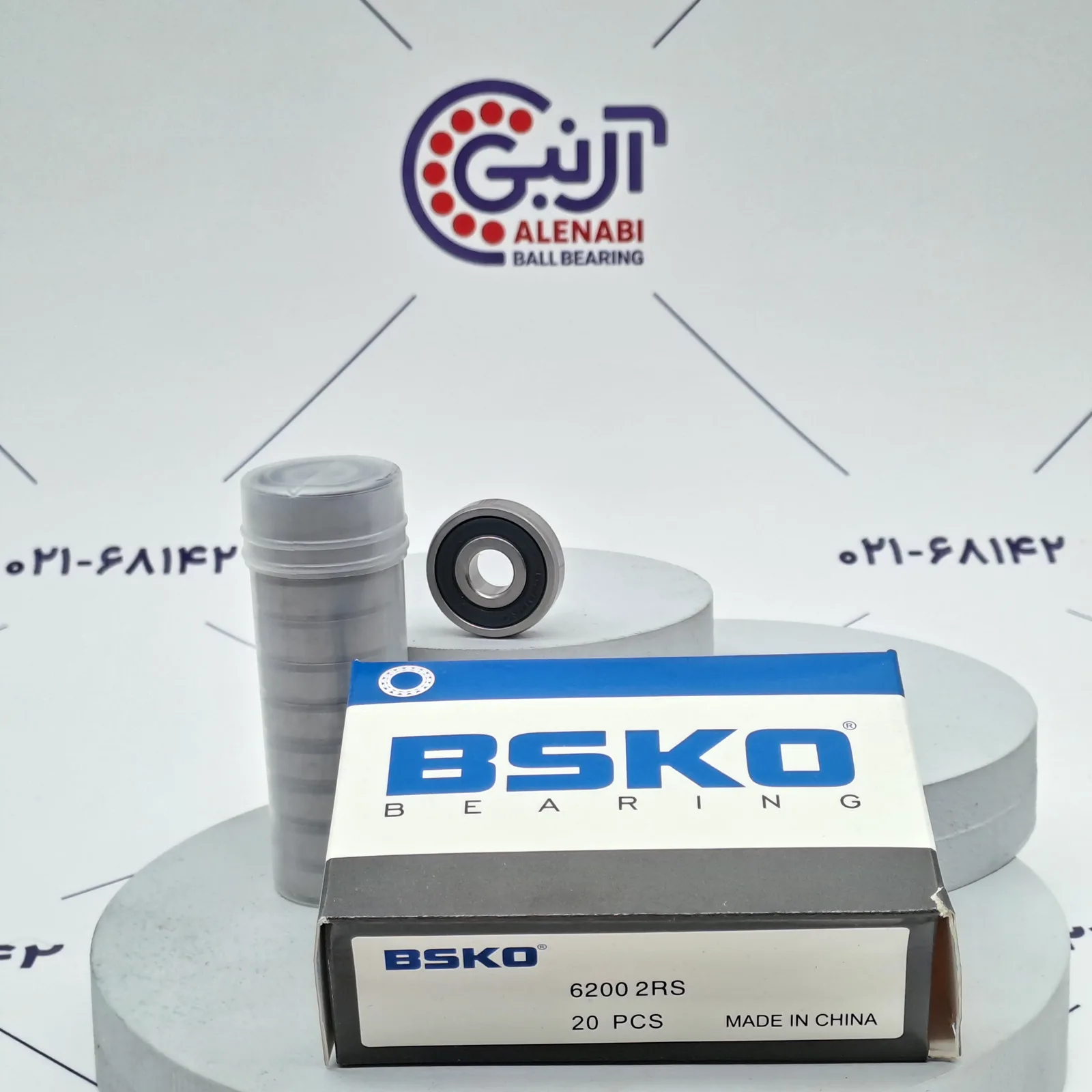 بلبرینگ 6200 2RS BSKO