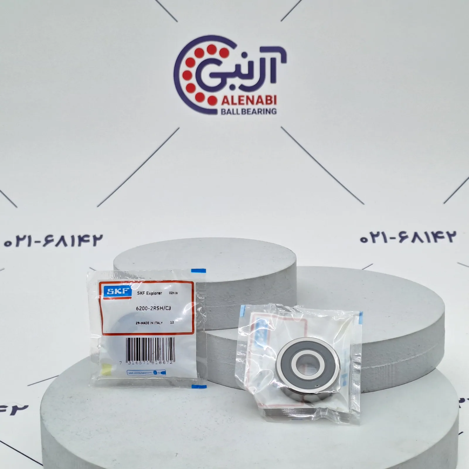 بلبرینگ 6200 2RS/C3 SKF
