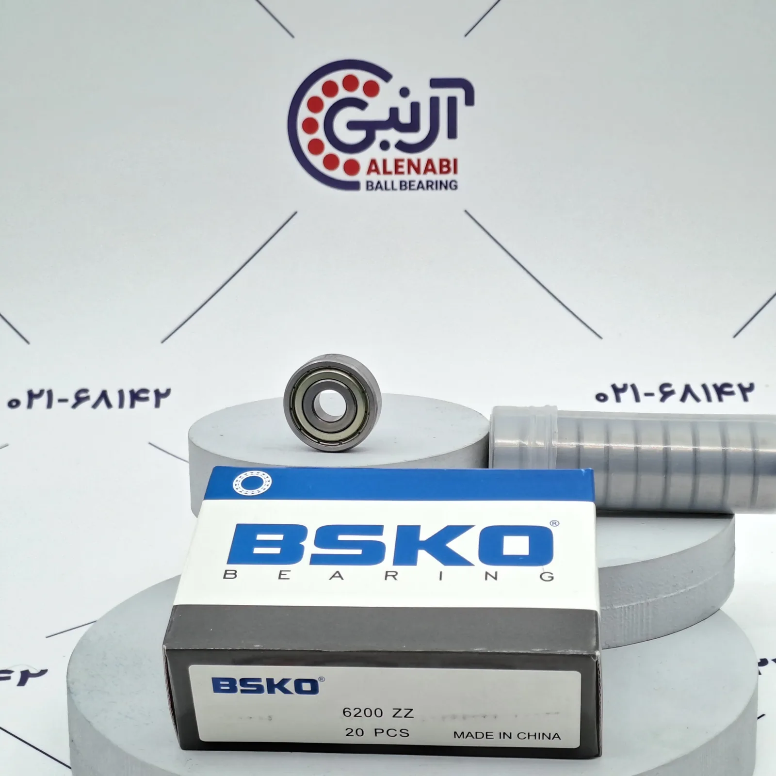 بلبرینگ 6200 ZZ BSKO