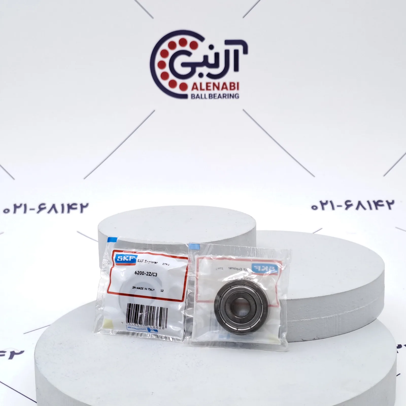 بلبرینگ 6200 ZZ/C3 SKF