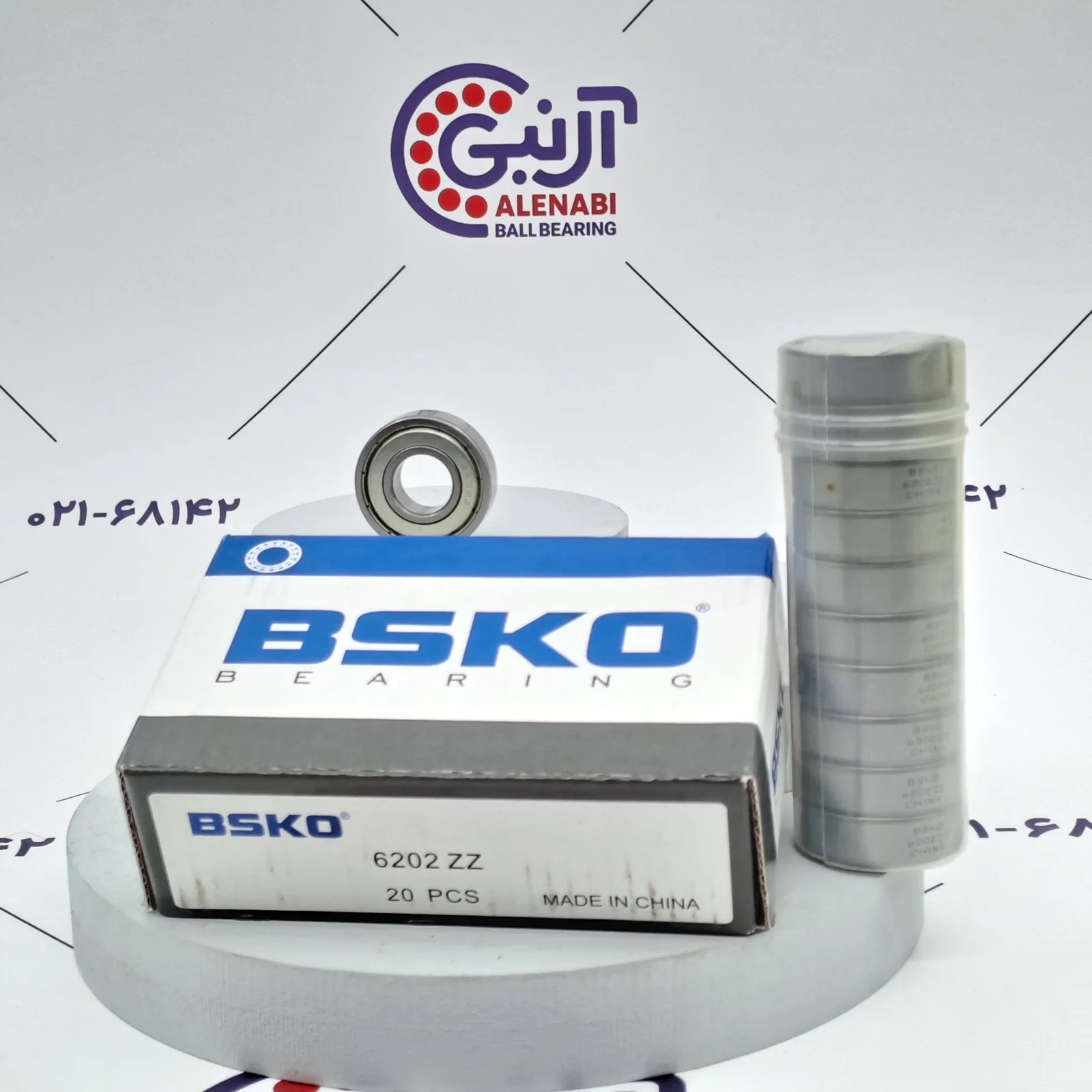 بلبرینگ 6202 ZZ BSKO
