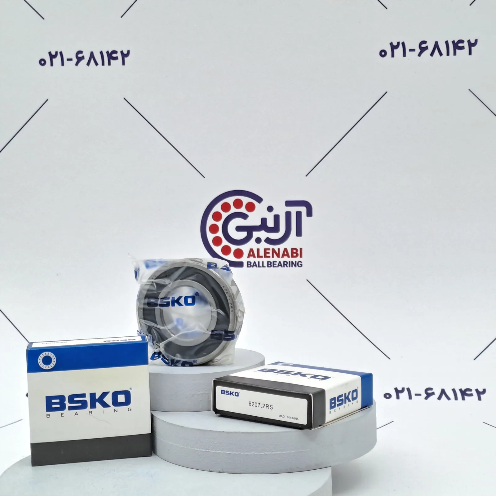 بلبرینگ 6207 2RS BSKO