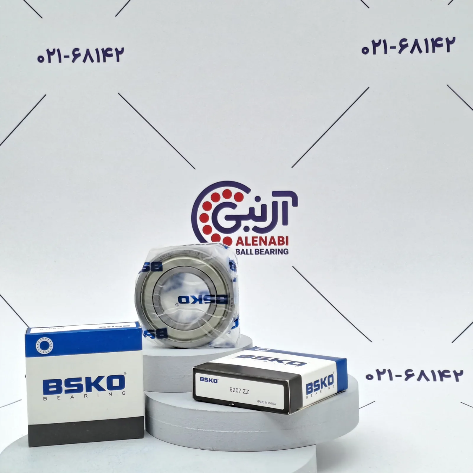 بلبرینگ 6207 ZZ BSKO