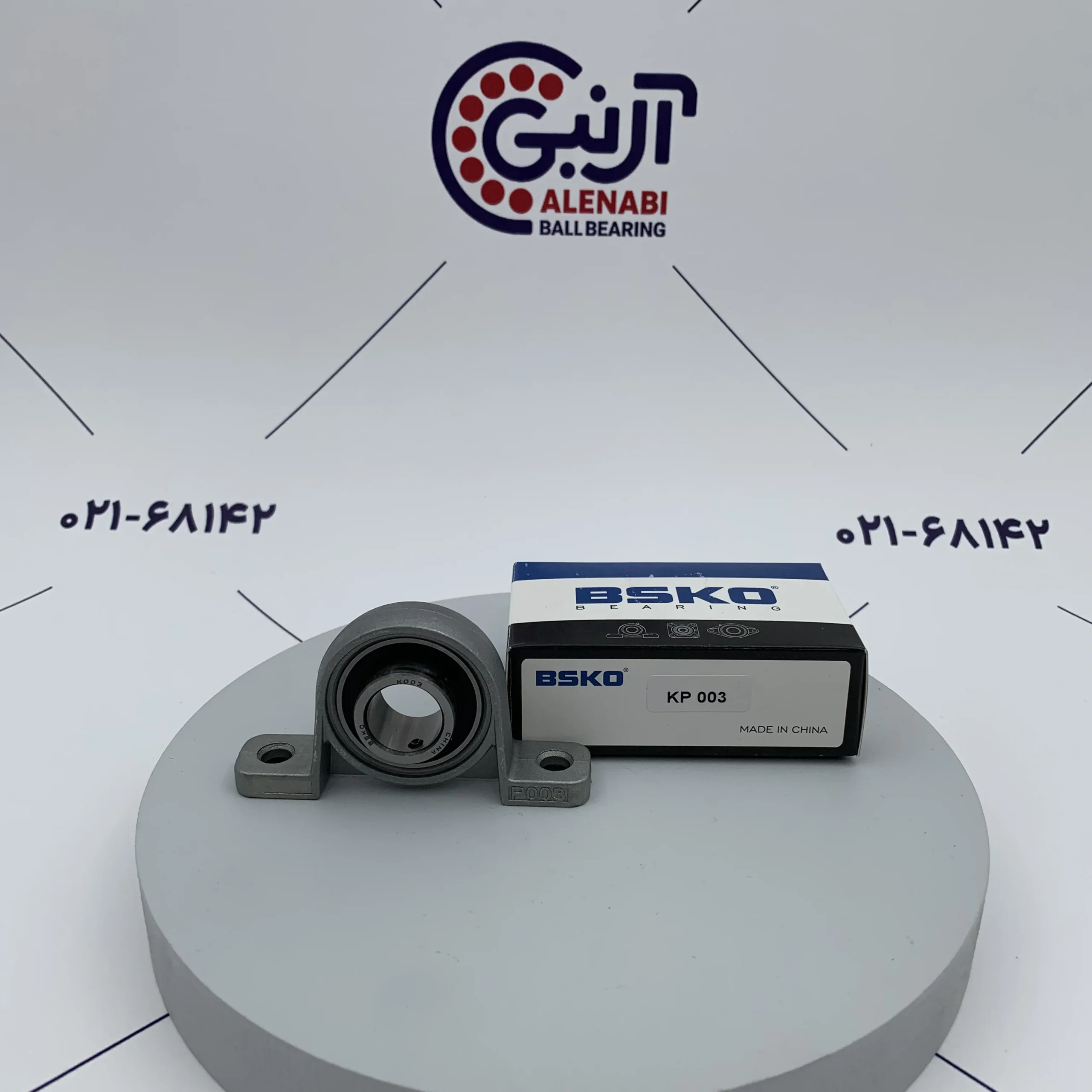 یاتاقان KP003 BSKO مینیاتوری