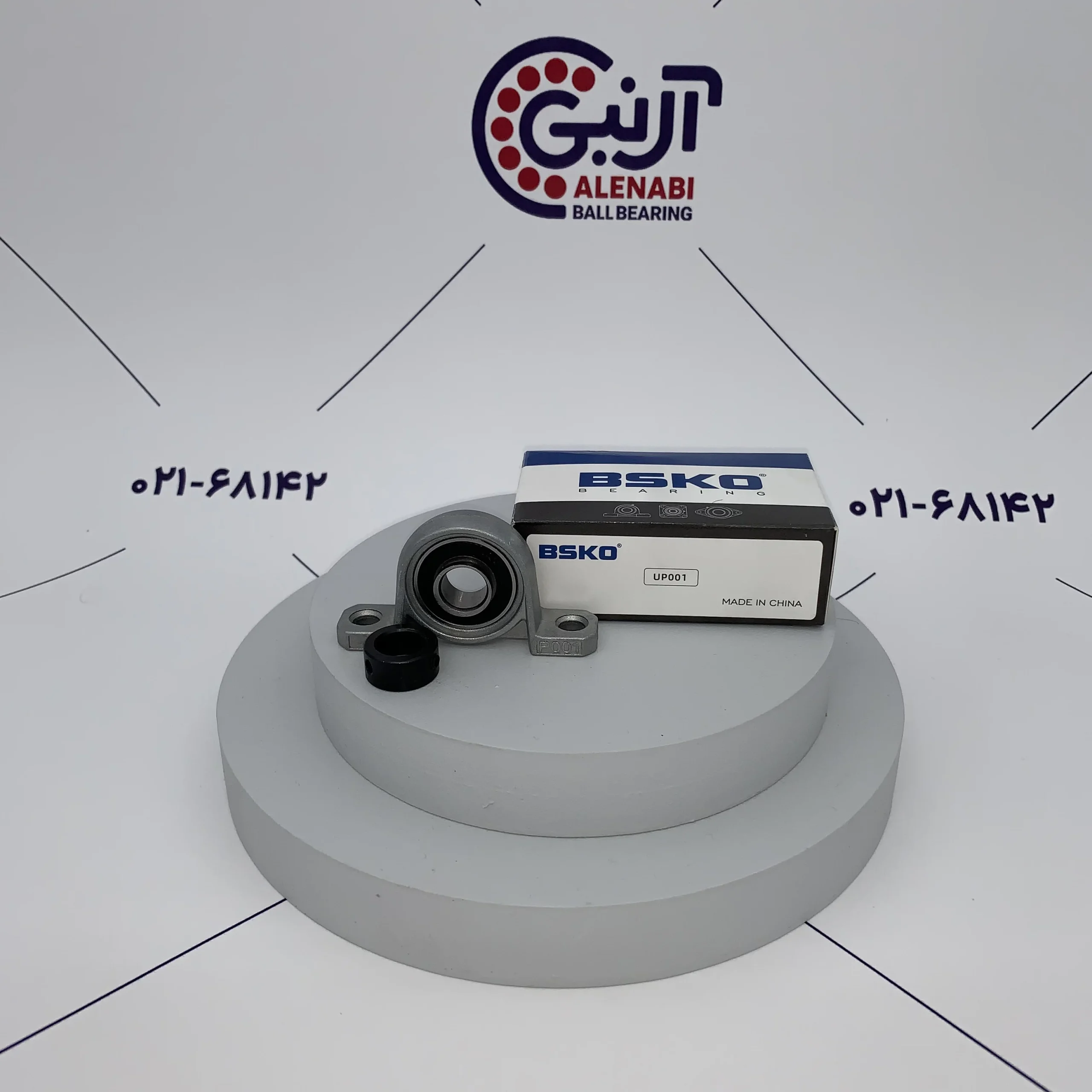 یاتاقان UP001 BSKO کلاهکدار