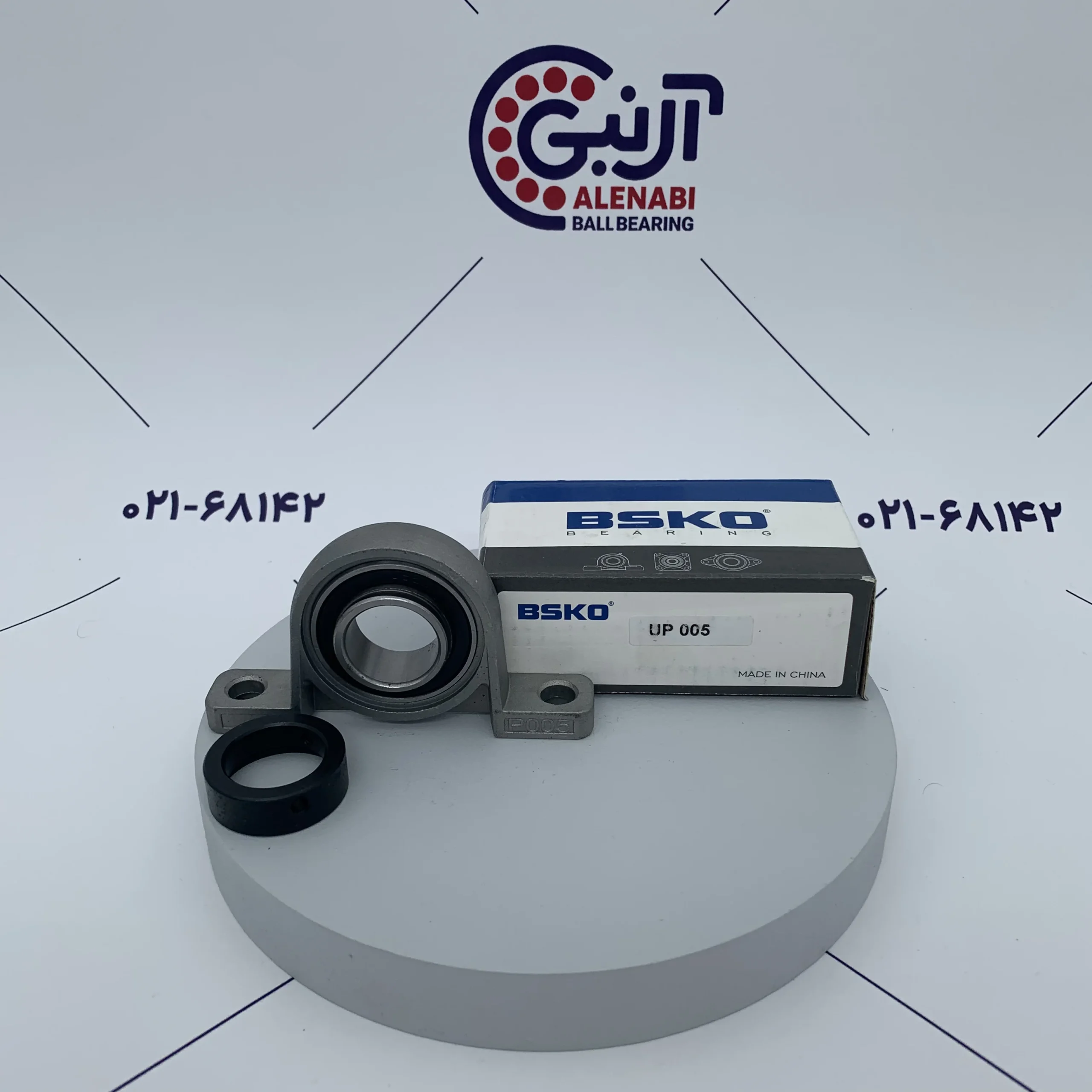 یاتاقان UP005 BSKO کلاهکدار مینیاتوری
