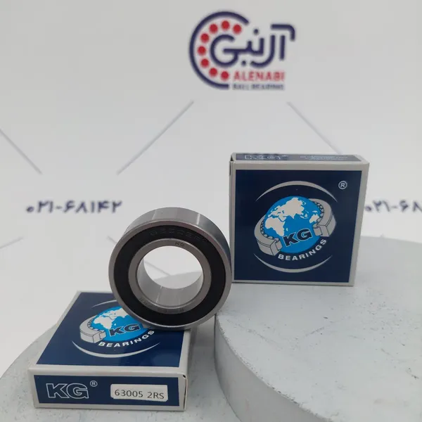 بلبرینگ 63005 2RS برند KG