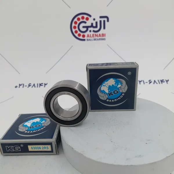 بلبرینگ 63006 2RS برند KG
