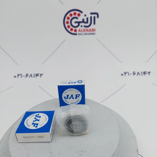 بلبرینگ 62200 2RS برند JAF