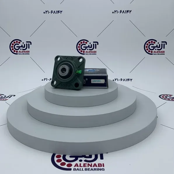 یاتاقان UCF201 KG