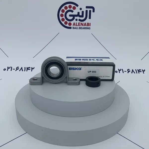 یاتاقان UP003 BSKO کلاهکدار